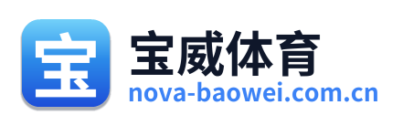 宝威体育